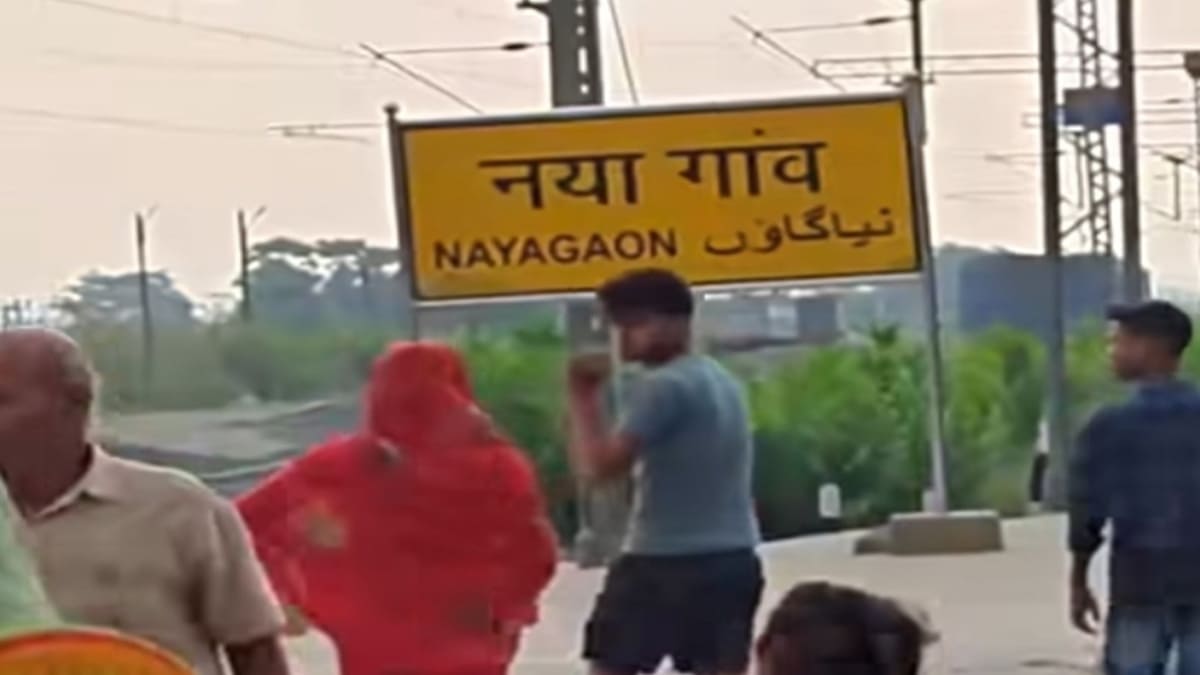 नयागांव रेलवे स्टेशन पर हाई-टेंशन खंभे से लटका मिला अज्ञात शव, पुलिस जांच में जुटी