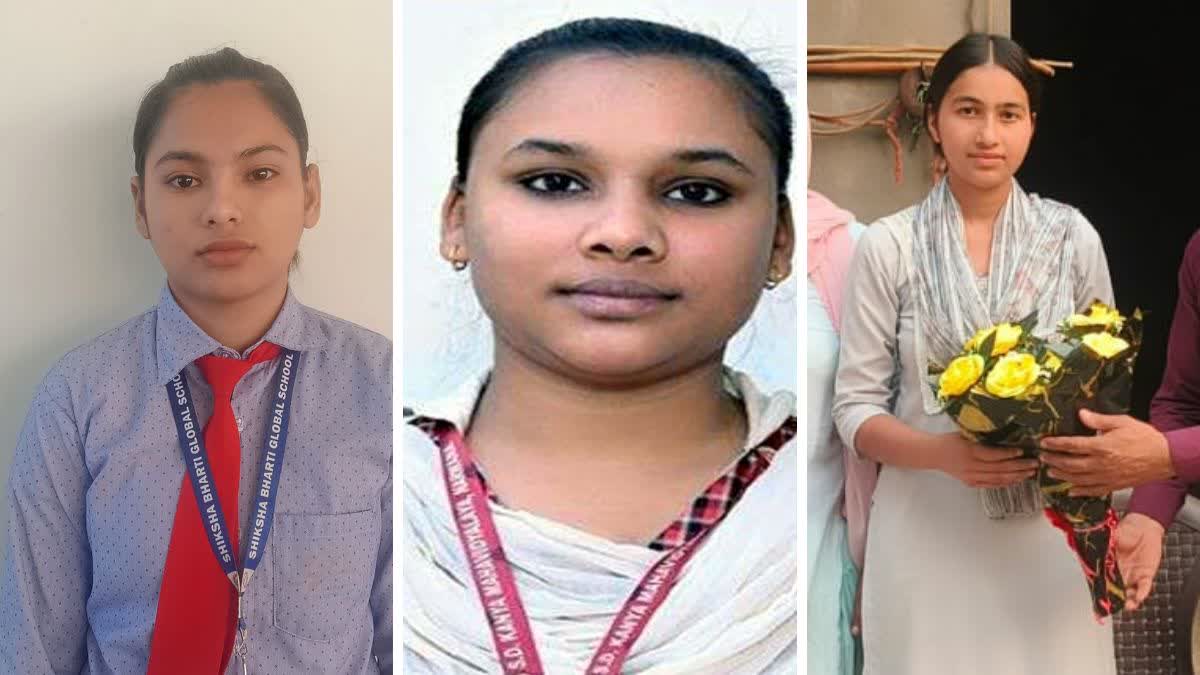 कम पढ़े-लिखे पिता की बेटी ने रचा इतिहास, 497 अंक लेकर हरियाणा में तीसरे स्थान पर पहुंची मुस्कान