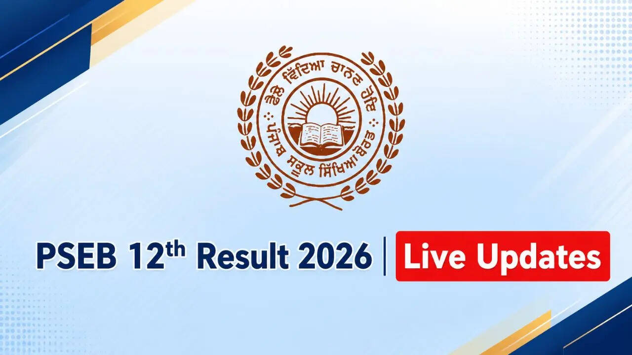 PSEB 12वीं रिजल्ट 2026 जारी, छात्र ऐसे करें चेक