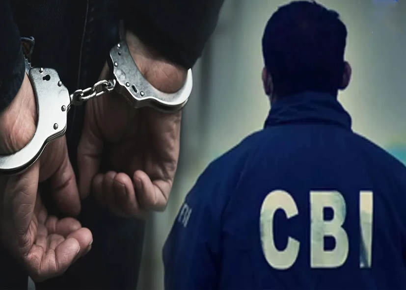 CBI की बड़ी कार्रवाई, करोड़ों की रिश्वत मांगने के आरोप में दिल्ली पुलिस का इंस्पेक्टर गिरफ्तार