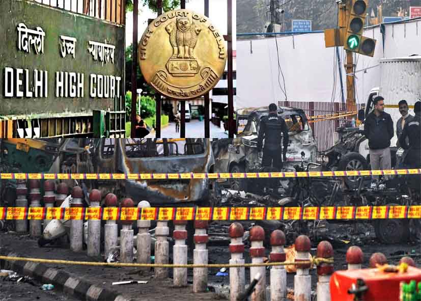 लाल किला ब्लास्ट केस: आरोपी जसीर बिलाल वानी की याचिका पर हाई कोर्ट सख्त, NIA को नोटिस