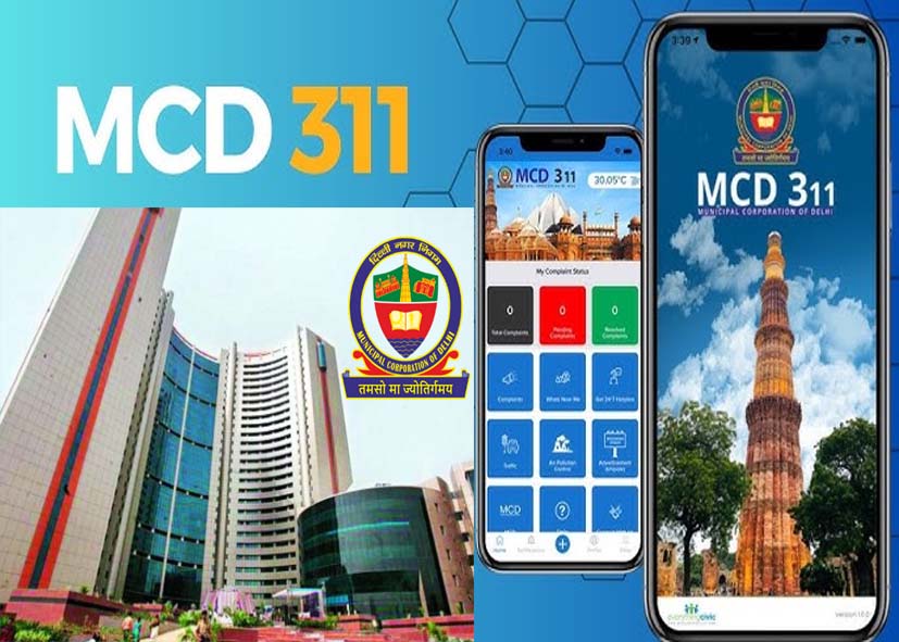 दिल्ली में जुर्माना वसूली का नया डिजिटल सिस्टम, ‘MCD 311’ ऐप पर नोटिस से लेकर वसूली तक सब कुछ ऑनलाइन