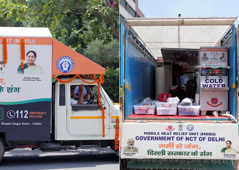 CM रेखा गुप्ता ने भीषण गर्मी से राहत दिलाने शुरू की 13 ‘मोबाइल हीट रिलीफ’वैन; मुफ्त बांटेंगी कैप, गमछे और ORS पैकेट
