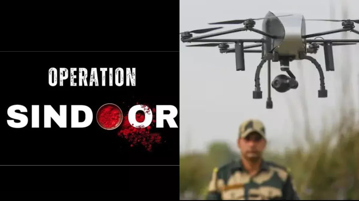 ऑपरेशन सिंदूर के बाद भारत ने बदली की रक्षा रणनीति, अब मिसाइल नहीं 50 हजार जवानों की नई ‘ड्रोन फोर्स’ करेगी पहला प्रहार