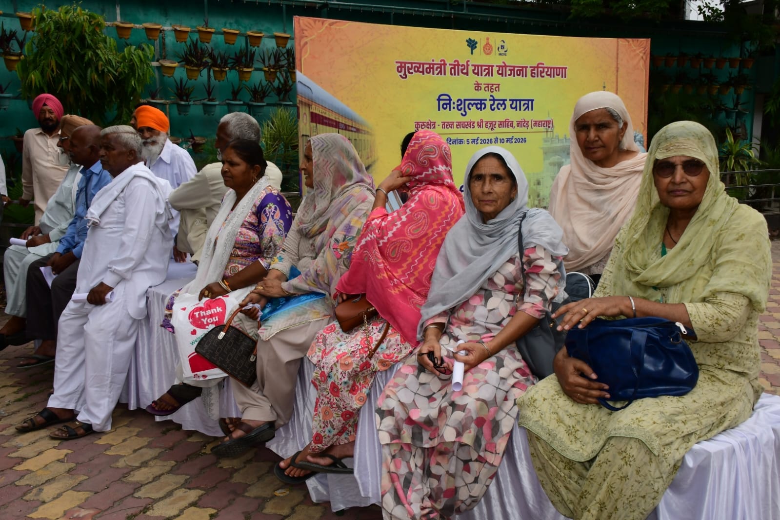 मुख्यमंत्री तीर्थ दर्शन योजना: करनाल से श्री हजूर साहिब के लिए रवाना होगी विशेष ट्रेन