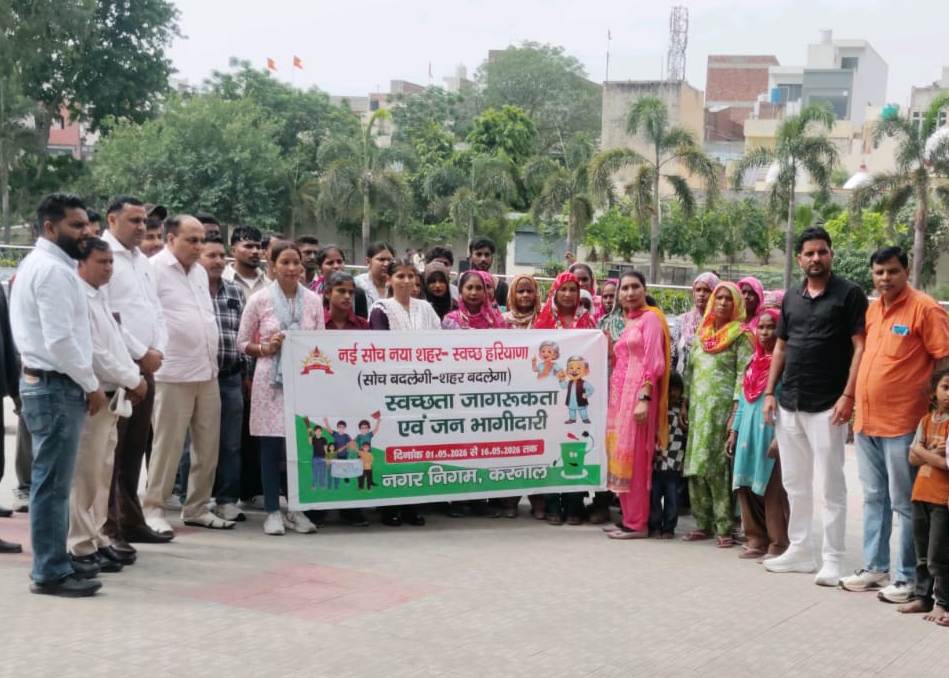 “नई सोच-नया शहर” का बड़ा मिशन… क्या अब सच में बदल जाएगी करनाल की सूरत?