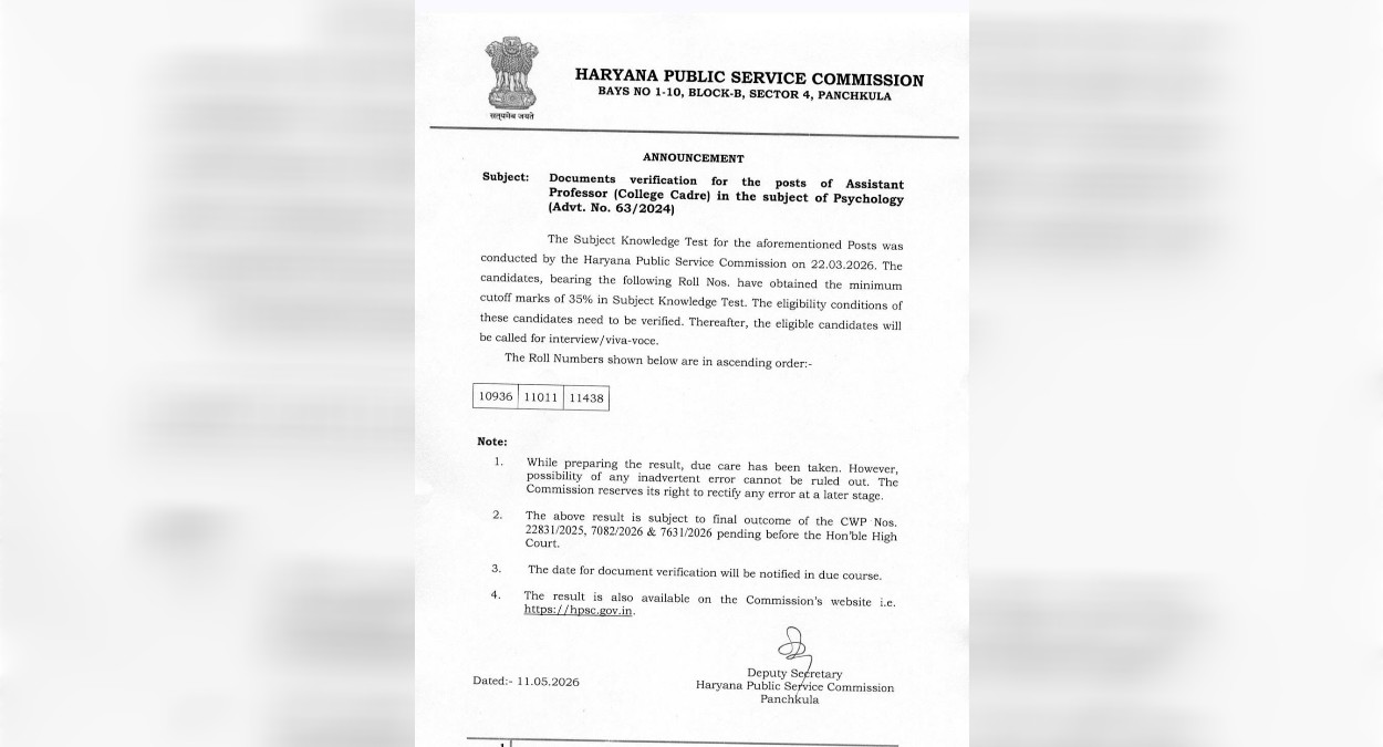 HPSC पर फिर उठे सवाल: 85 पदों के लिए परीक्षा देने वाले 400 युवाओं में सिर्फ 3 का चयन, इनेलो ने चयन प्रक्रिया को बताया युवाओं के साथ अन्याय