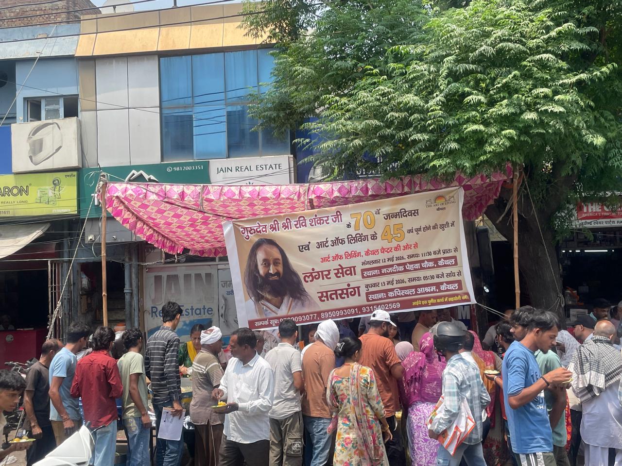 आर्ट ऑफ लिविंग के 45वें स्थापना दिवस पर कैथल में लगा लंगर, भजनों के साथ मनाया उत्सव