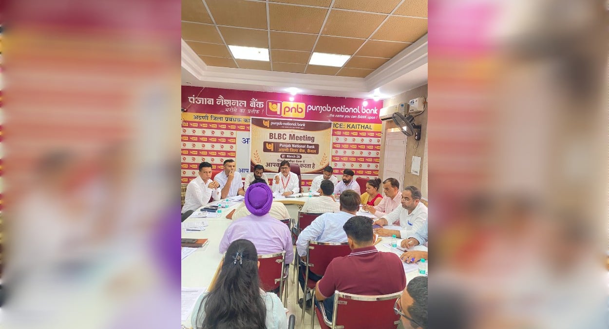 एलडीएम कार्यालय में कैथल खंड की तिमाही खंड स्तरीय बैंकर्स कमेटी की बैठक का हुआ आयोजन