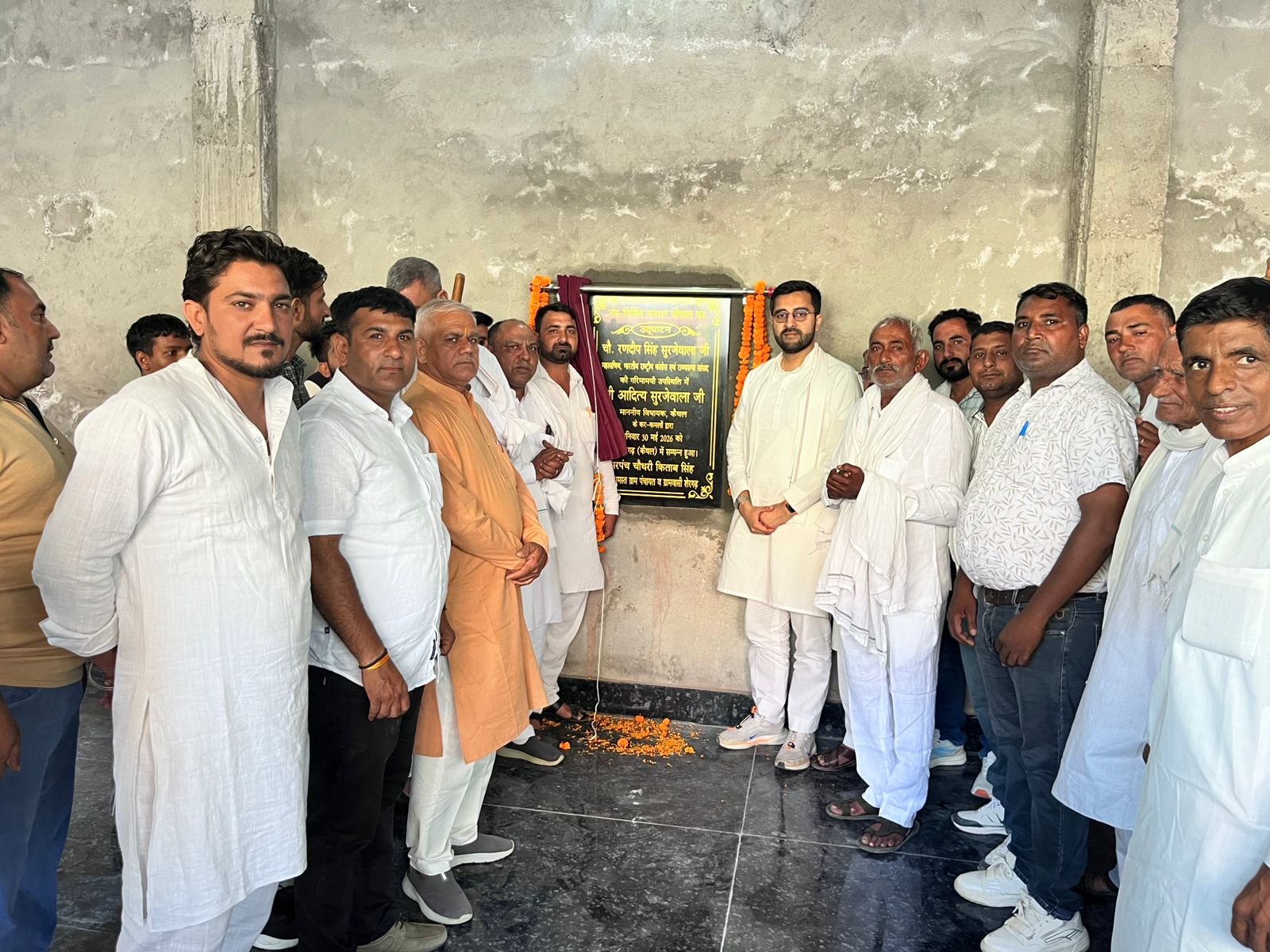 कैथल के शेरगढ़ में नवनिर्मित जनरल चौपाल का उद्घाटन, विधायक आदित्य सुरजेवाला बोले- विकास कार्यों में नहीं आएगी कोई कमी
