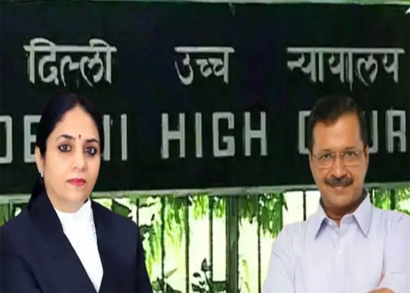 अरविंद केजरीवाल समेत AAP नेताओं को नोटिस, अवमानना केस में ऐक्शन में दिल्ली हाई कोर्ट