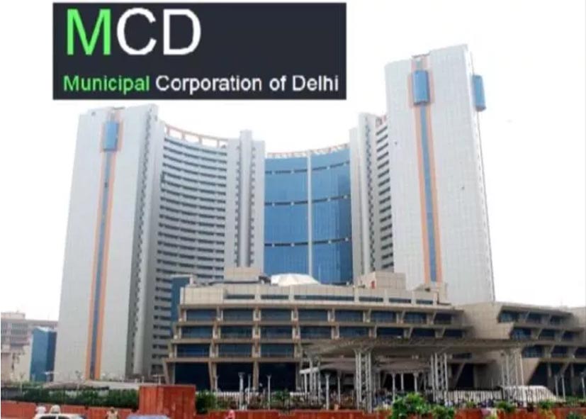 दिल्ली में MCD के फैसले से व्यापारियों को राहत, अब प्रॉपर्टी टैक्स के साथ जमा होगा ट्रेड लाइसेंस शुल्क