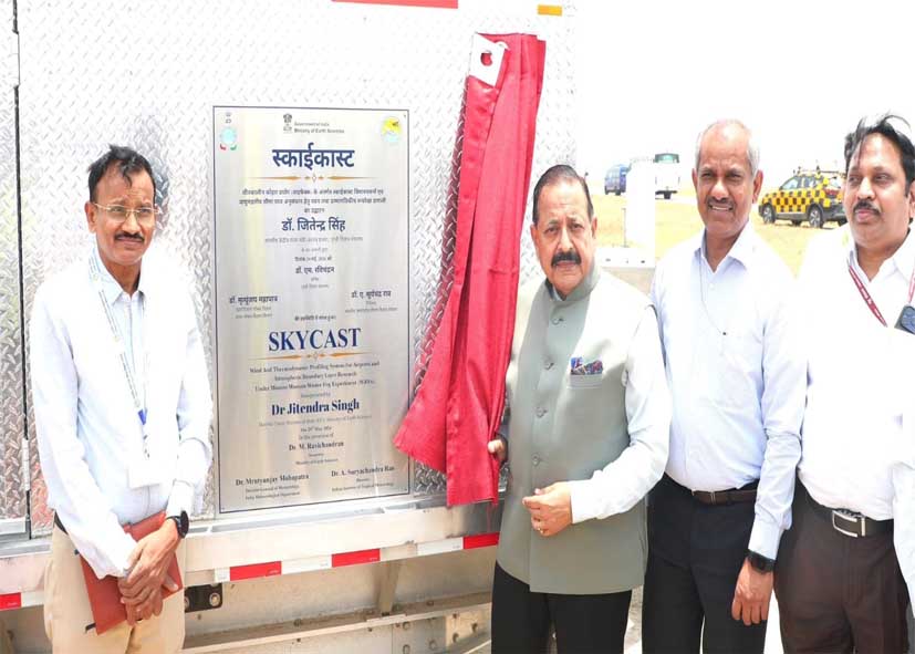 दिल्ली एयरपोर्ट पर लगा देश का पहला ‘स्काईकास्ट’ वेदर मॉनीटरिंग सिस्टम, पायलटों को मिलेगा रियल-टाइम मौसम अपडेट