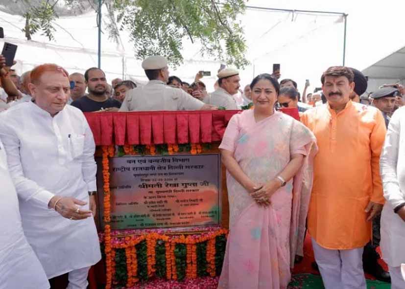 दिल्ली में 100 ‘ऑक्सीजन पार्क’ बनाने का ऐलान, CM रेखा गुप्ता ने की शुरुआत, प्रदूषण से निपटने की पहल