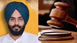 दुष्कर्म और धोखाधड़ी मामले में AAP विधायक हरमीत सिंह पठानमाजरा को हाईकोर्ट से जमानत