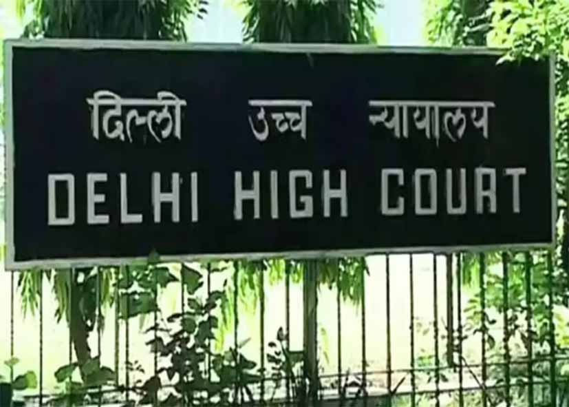 दिल्ली के बड़े बाजारों में रेहड़ी-पटरी लाइसेंस फर्जीवाड़ा, हाईकोर्ट ने याचिकाकर्ताओं को राहत देने से किया इनकार