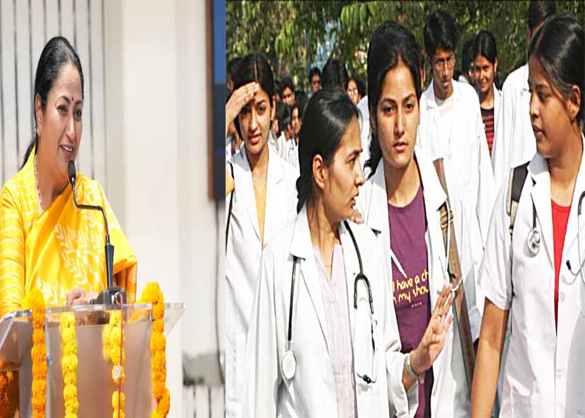 दिल्ली द्वारका में बनेगा अत्याधुनिक मेडिकल कॉलेज, 250 MBBS सीटों की होगी व्यवस्था: CM रेखा गुप्ता