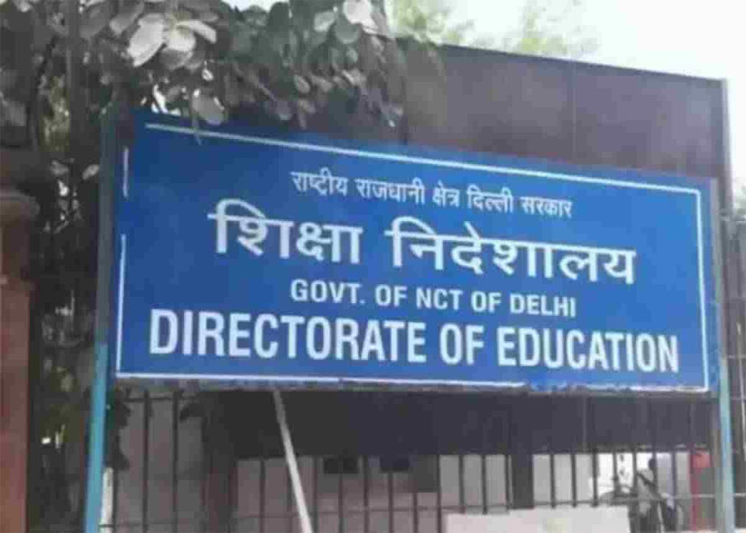 जनकपुरी स्कूल मामले में प्रशासन सख्त, मैनेजमेंट पर दिल्ली सरकार ले सकती है नियंत्रण