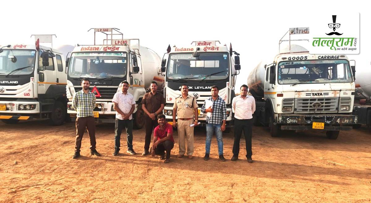 छत्तीसगढ़ में LPG गैस घोटाला: प्लांट में खड़े टैंकरों से चुरा ली 1.5 करोड़ की 90 टन गैस, पुलिस जांच में हुए कई चौंकाने वाले खुलासे, मैनेजर गिरफ्तार