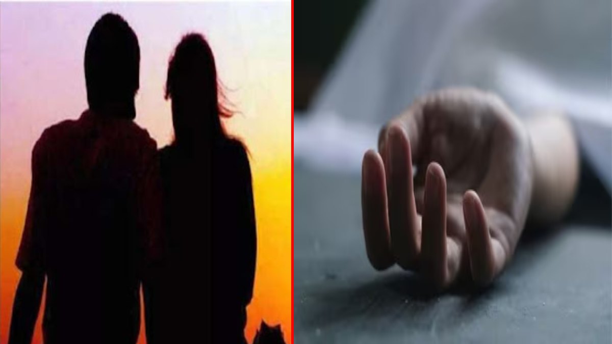 CG NEWS: शादीशुदा प्रेमी जोड़े ने की सुसाइड की कोशिश, तालाब किनारे दोनों ने खाया जहर, राज खुलने के बाद उठाया आत्मघाती कदम