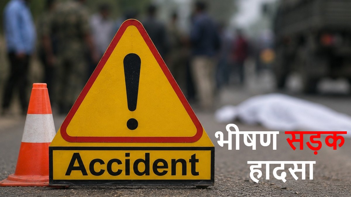 जगन्नाथ दर्शन कर लौट रहे परिवार की गाड़ी ट्रक से टकराई, एक की मौत और 8 घायल