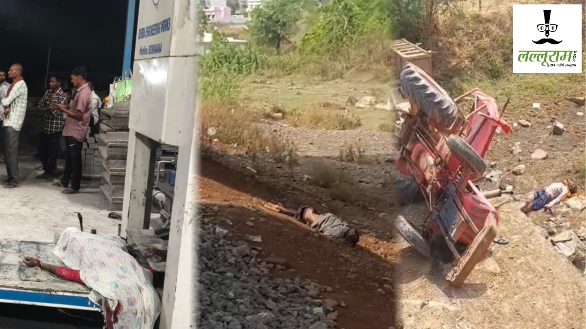 Chhattisgarh : अलग-अलग दर्दनाक हादसों में 7 लोगों की मौत, कहीं रफ्तार का कहर तो कहीं ट्रेन की चपेट में आकर गई जान 