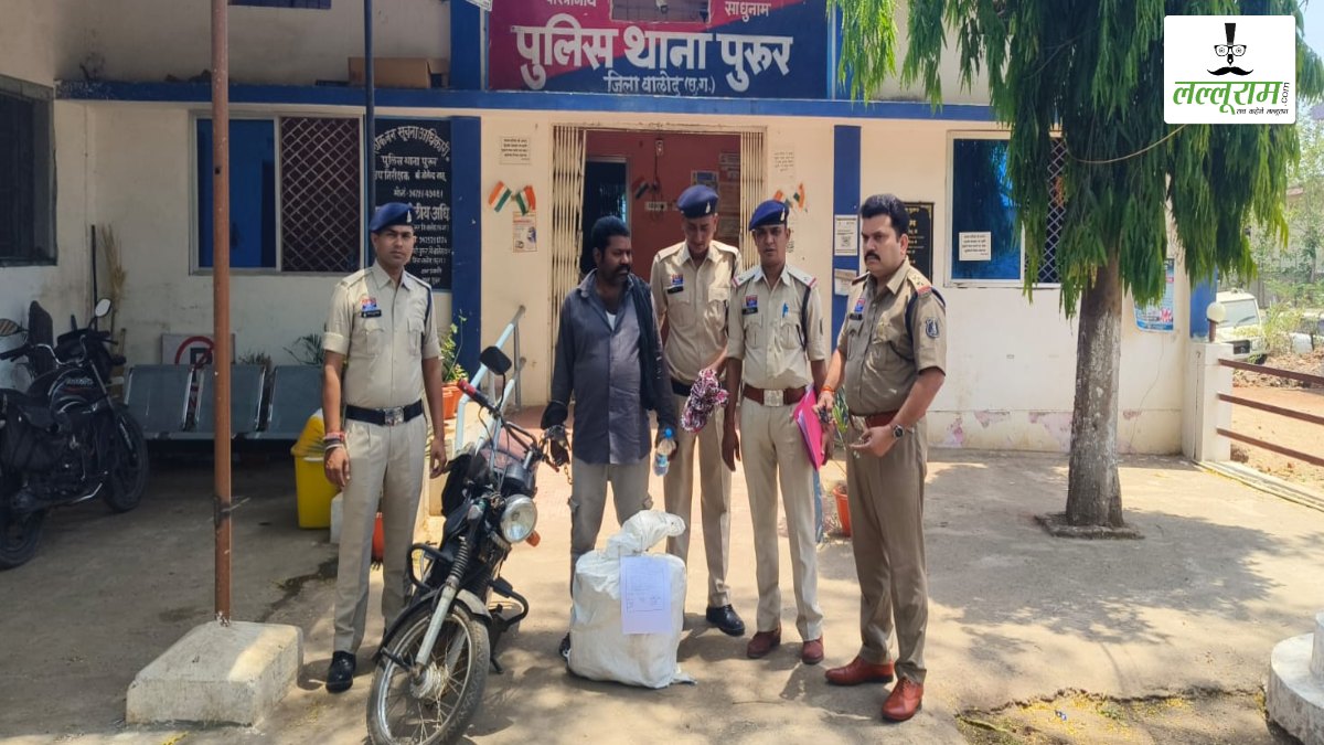 पुलिस की बड़ी कार्रवाई: 6 लाख से ज्यादा के गांजे के साथ तस्कर गिरफ्तार, जानिए कहां से और कैसे कर रहा था तस्करी