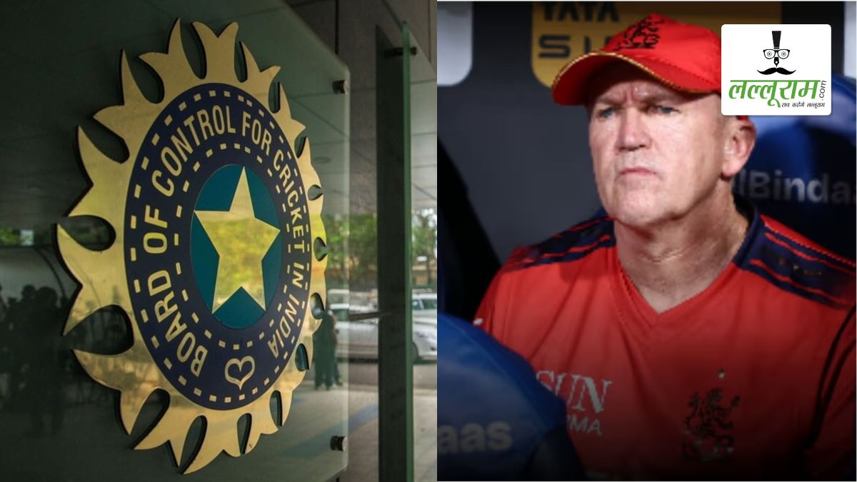 IPL 2026: रायपुर में मैच के दौरान RCB के हेड कोच ने चौथे अंपायर से की गाली-गलौच! BCCI ने ठोका भारी जुर्माना