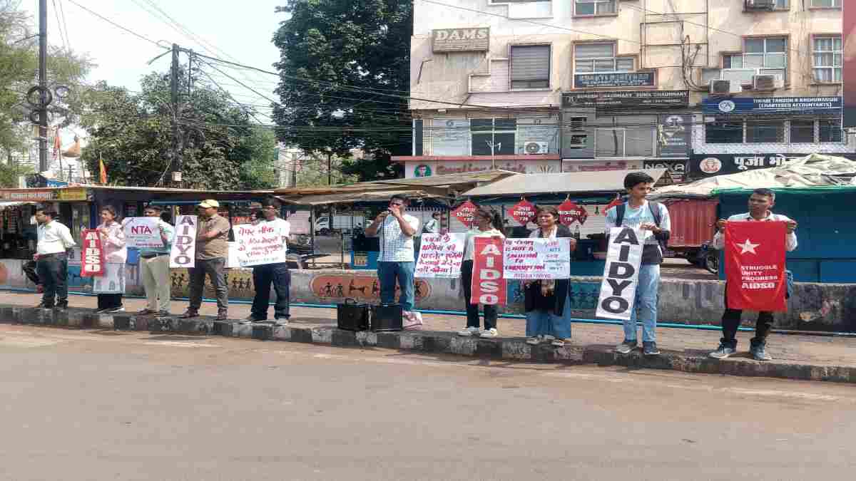 NEET पेपर लीक के खिलाफ भोपाल में प्रदर्शन, NTA को खत्म करने की मांग