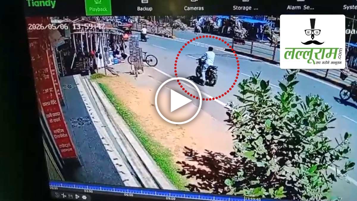 कोर्ट परिसर से दिनदहाड़े बाइक चोरी, सीसीटीवी में कैद हुई वारदात, सुरक्षा व्यवस्था पर उठे सवाल