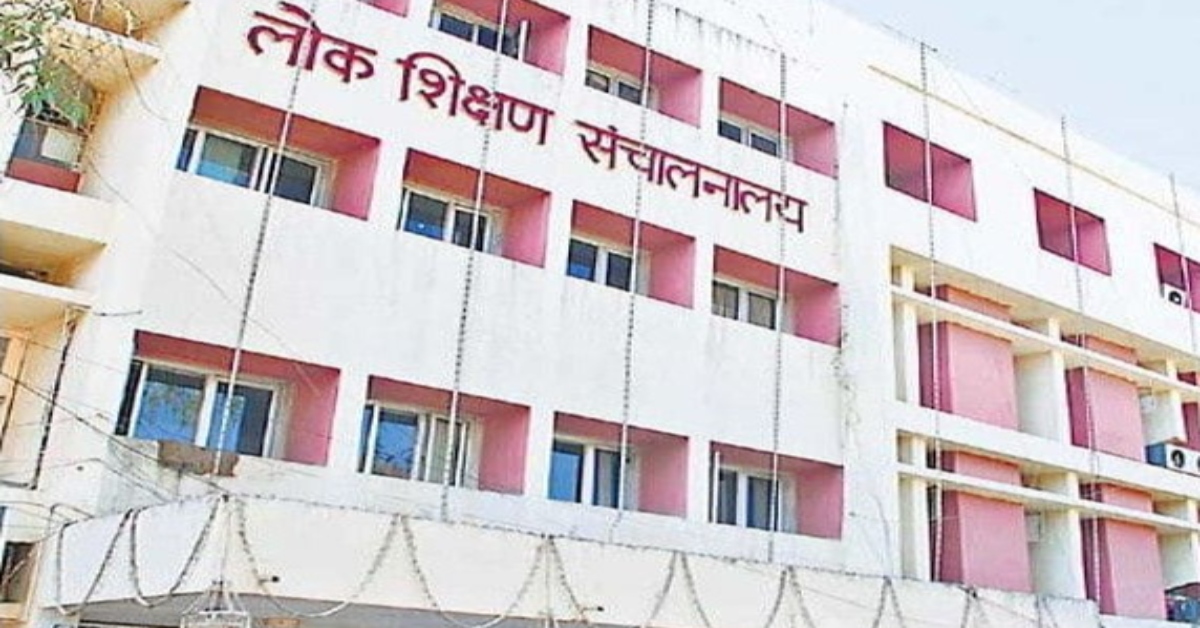 शिक्षक अभ्यर्थियों का हल्ला बोल: DPI कार्यालय के बाहर किया प्रदर्शन, मेरिट सूची में नाम होने के बावजूद जॉइनिंग न मिलने पर फूटा गुस्सा