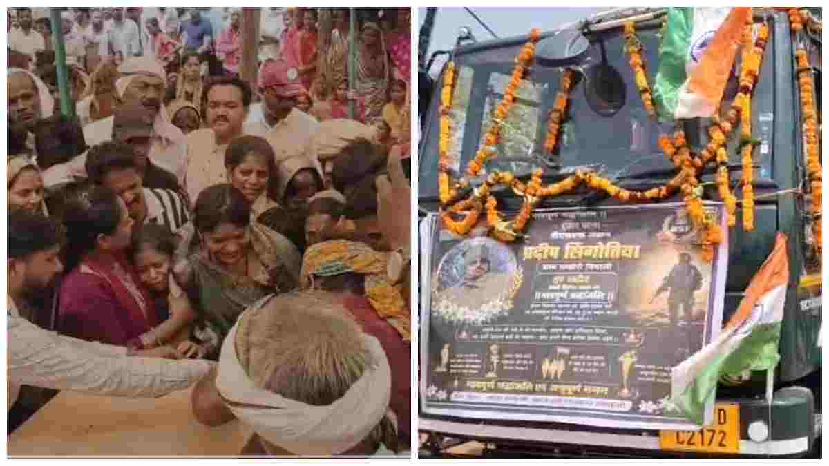 BSF जवान की हार्ट अटैक से मौत: पार्थिव शरीर गांव पहुंचा तो नम हुई सभी की आंखें, सलामी के साथ दी गई अंतिम विदाई  