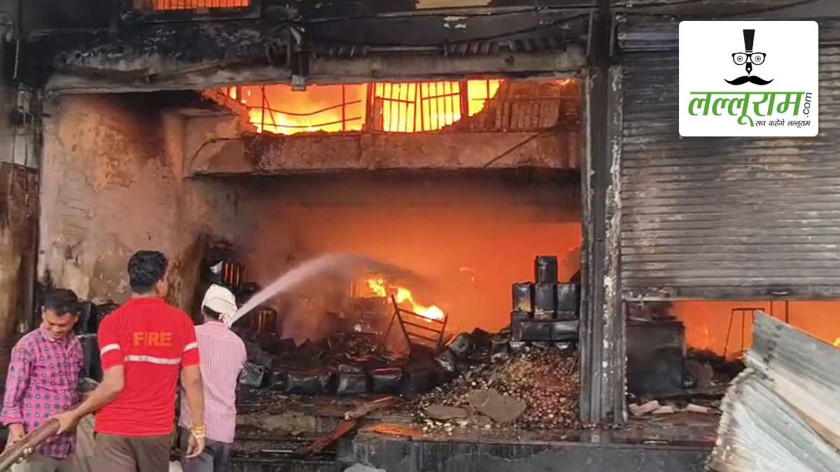 किराना गोदाम में देर रात लगी भीषण आग, करोड़ों का सामान जलकर राख, दमकल की कई गाड़ियां मौके पर मौजूद