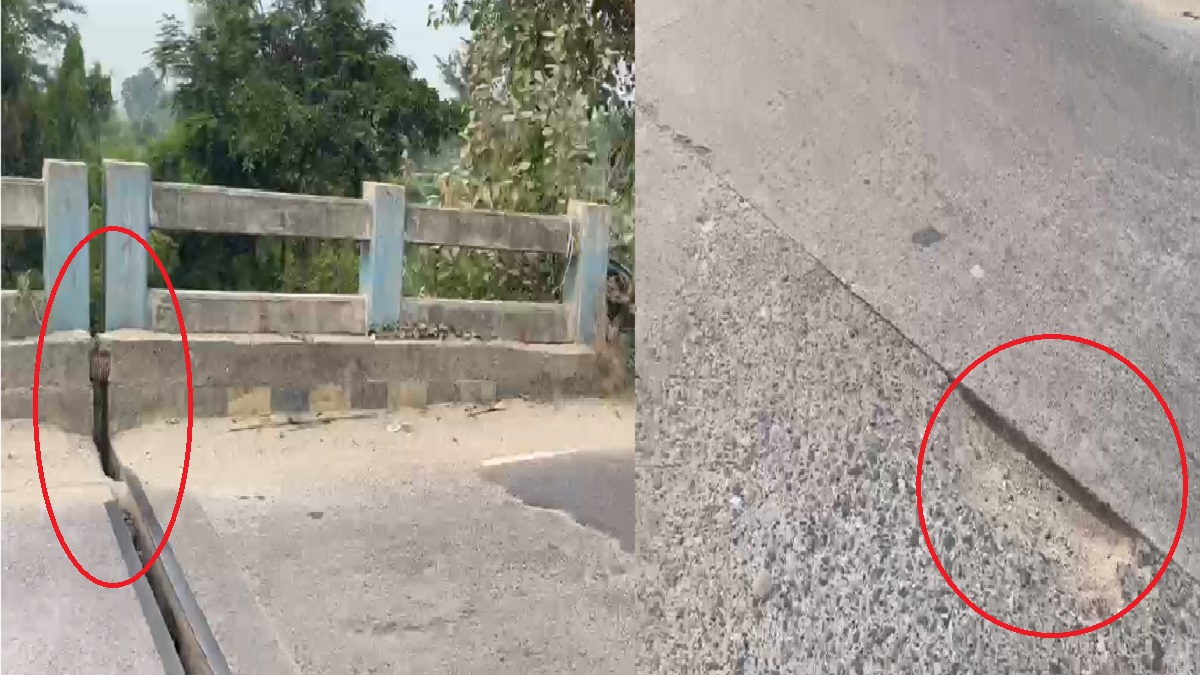 बिहार में एक और पुल पर मंडराया खतरा! एप्रोच पथ और पुल के बीच आई 4-5 इंच की दुरी