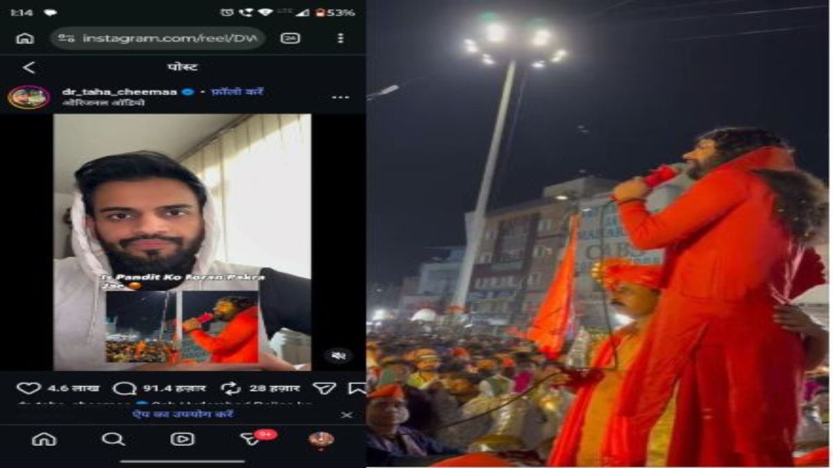 उज्जैन के कथावाचक को ‘सर तन से जुदा’ की धमकी: हैदराबाद में राम नवमी पर भाषण के बाद सोशल मीडिया पर इनाम की बात, FIR दर्ज