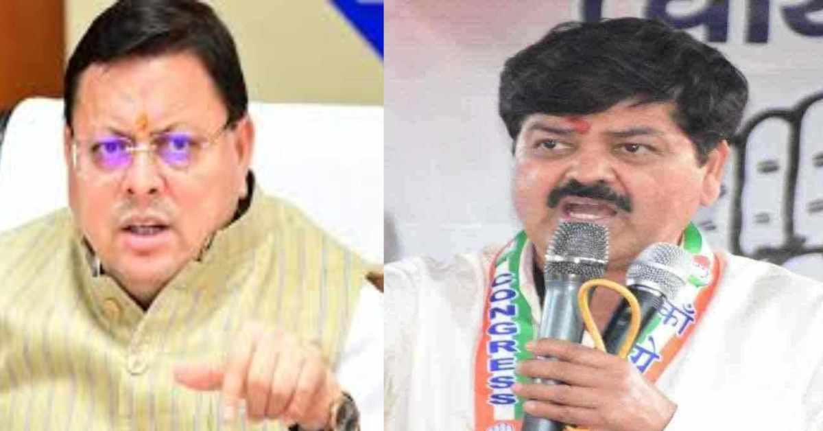 आइए एक दिन खुले मंच में और…गणेश गोदियाल की CM   धामी को खुली चुनौती, जानिए कांग्रेस प्रदेश अध्यक्ष ने क्यों  कहा ऐसा?