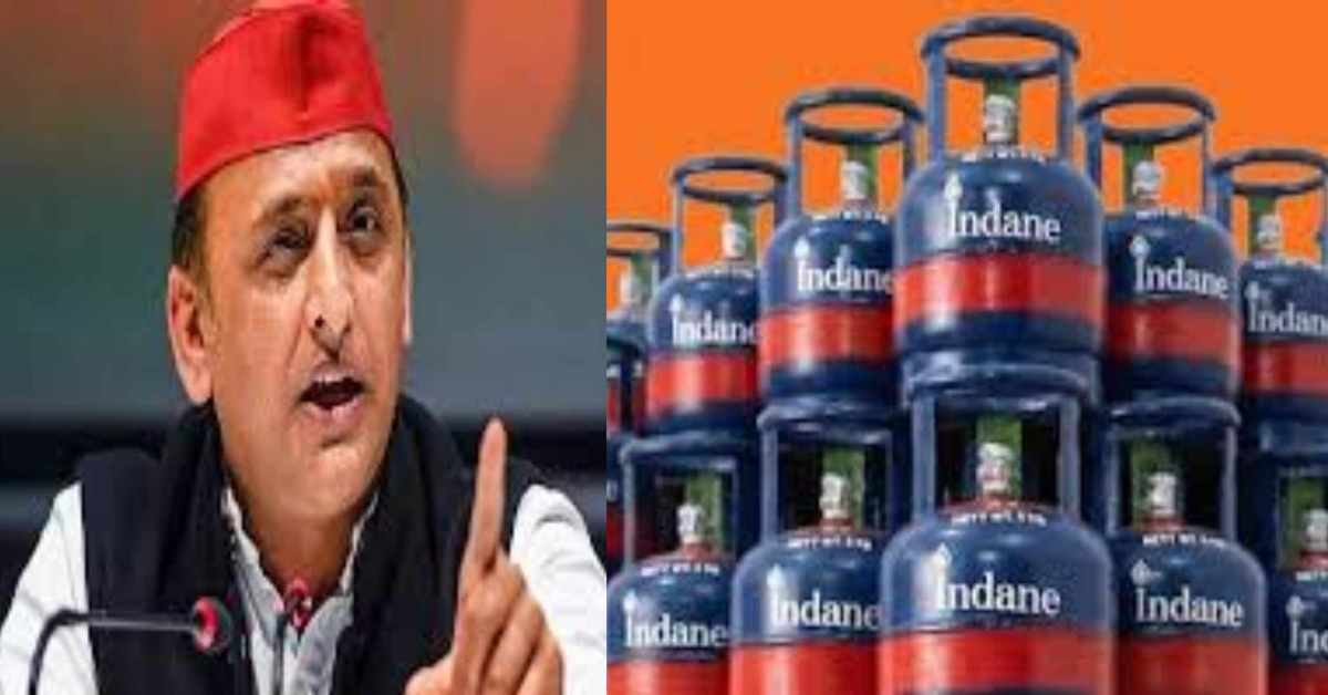 1000 में 7 रुपये कम करके ये भाजपा वाले… गैस सिलेंडर के दाम बढ़ने पर अखिलेश यादव का करारा तंज, जानिए ऐसा क्या कहा?