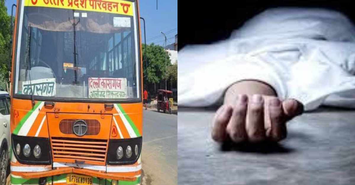 जीवनसाथी के सामने जिंदगी खत्मः गंगा स्नान करने जा रहे थे पति-पत्नी, रास्ते में दोनों के साथ जो हुआ जानकर कांप जाएगी रूह