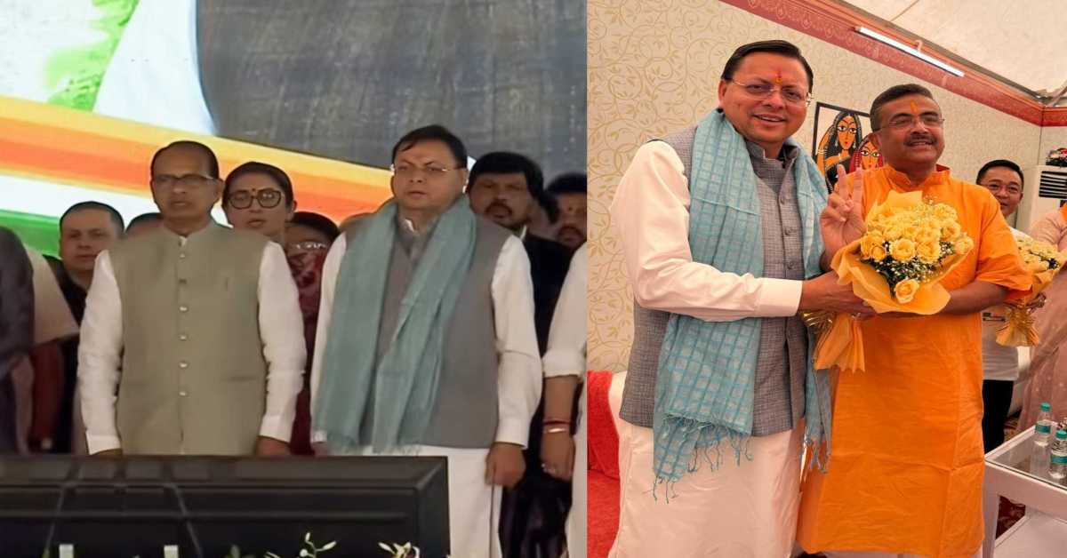 CM धामी ने शपथ ग्रहण समारोह शामिल होकर मुख्यमंत्री शुभेंदु अधिकारी को दी बधाई, कहा-आपकी नेतृत्व क्षमता और दूरदर्शिता पश्चिम बंगाल को…