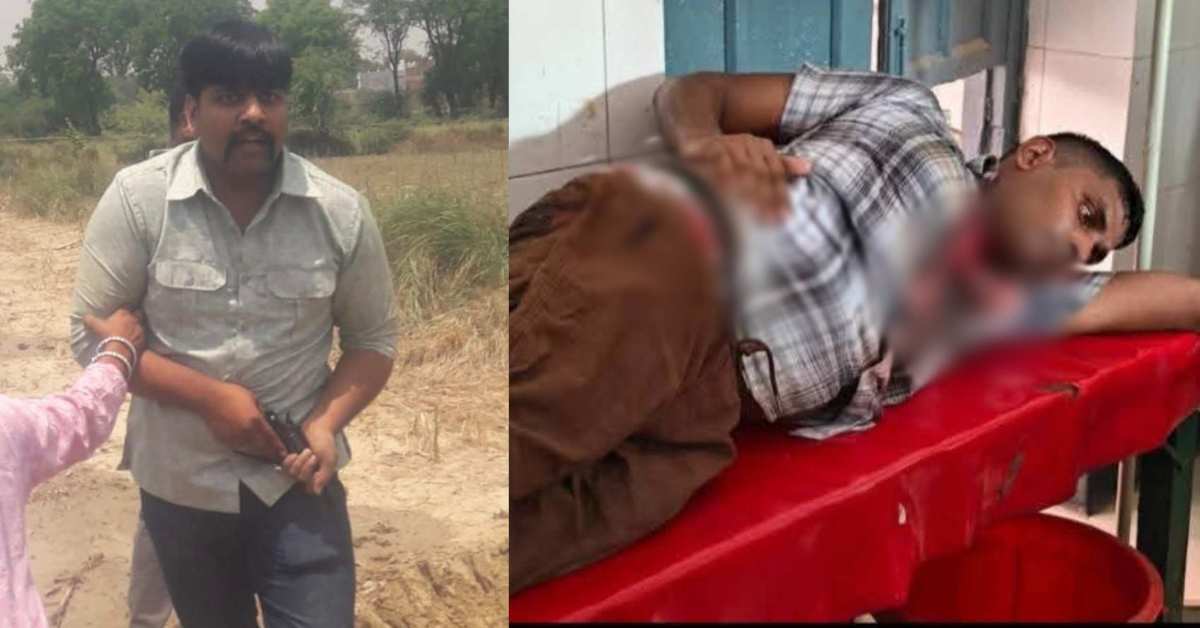 विवाद पुराना, कांड नया: छोटी सी बात को लेकर एक पक्ष ने दूसरे पक्ष के 3 लोगों को मारी गोली, पूरा मामला जानकर रह जाएंगे दंग