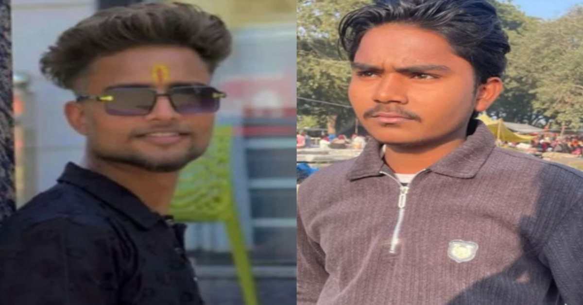 जिगरी के साथ जिंदगी खत्मः गैस सिलेंडर लेने जा रहे 2 दोस्त, तभी हुआ कुछ ऐसा कि दोनों की घर पहुंची लाश