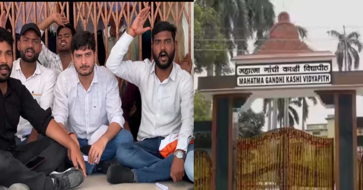 भाजपा का ‘धांधली’ वाला ‘सुशासन’! महात्मा गांधी काशी विद्यापीठ में बड़ी गड़बड़ी, परीक्षा देने के बाद भी छात्रों को दर्शा रहे Absent, सरकार ‘निकम्मी’ या सिस्टम?