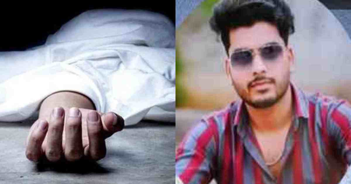 रफ्तार बनी जिंदगी की कालः तेज रफ्तार ट्रक ने बाइक को मारी ठोकर, युवक की मौत, घटना का खौफनाक VIDEO वायरल