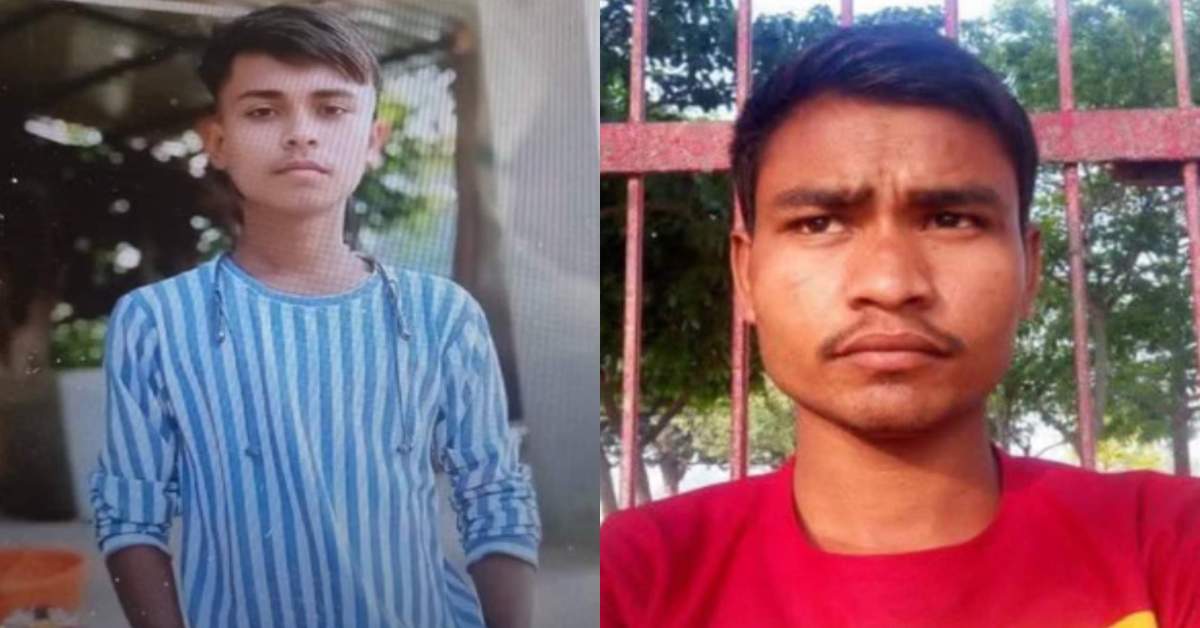 यार के साथ अंतिम सफरः घूमने निकले 2 दोस्त, हुआ कुछ ऐसा कि कुछ देर बाद दोनों की घर पहुंची लाश