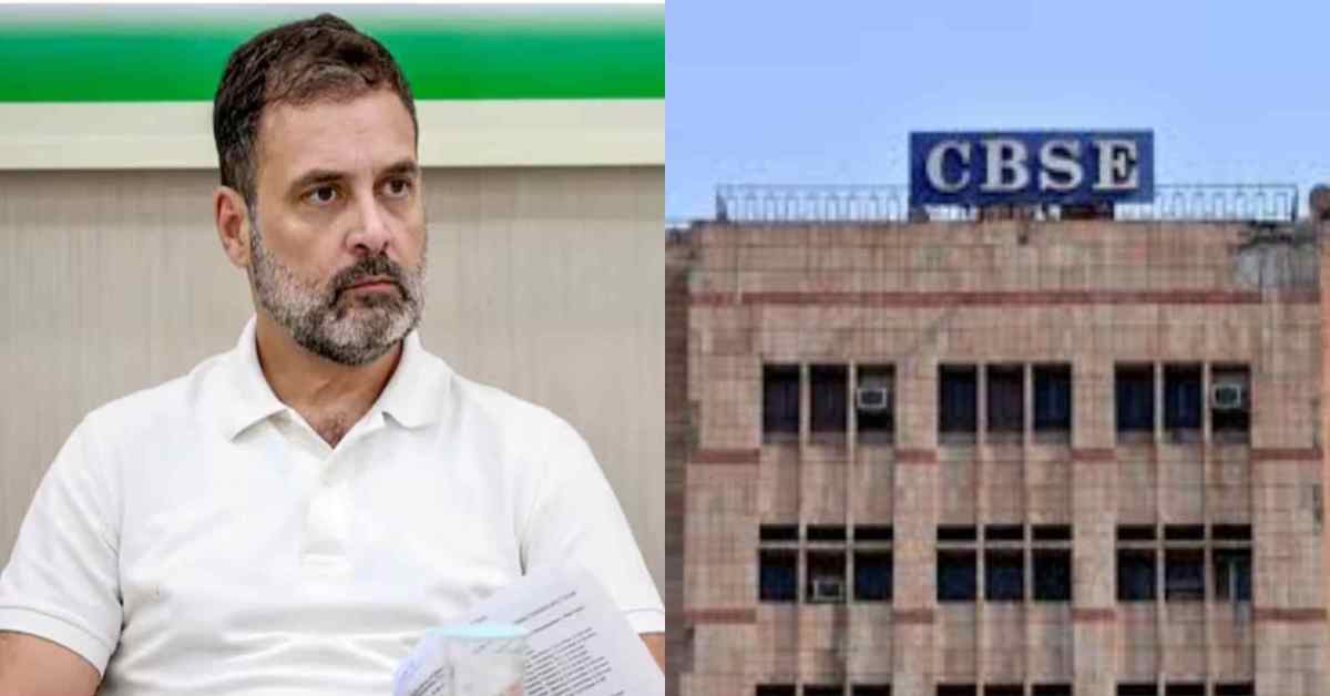 मोदी जी? न जवाब, न जिम्मेदारी, न शर्म…CBSE परीक्षा परिणाम में गड़बड़ी पर सांसद राहुल गांधी का सरकार पर हमला, पूछे तीखे सवाल