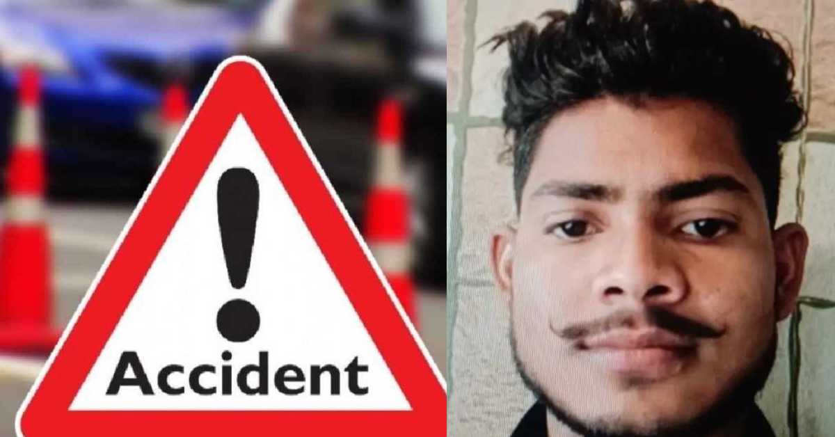 सांसें रोक देने वाला सफरः ट्रेलर ने बाइक सवार 3 लोगों को मारी ठोकर, 1 की मौत, 2 गंभीर घायल