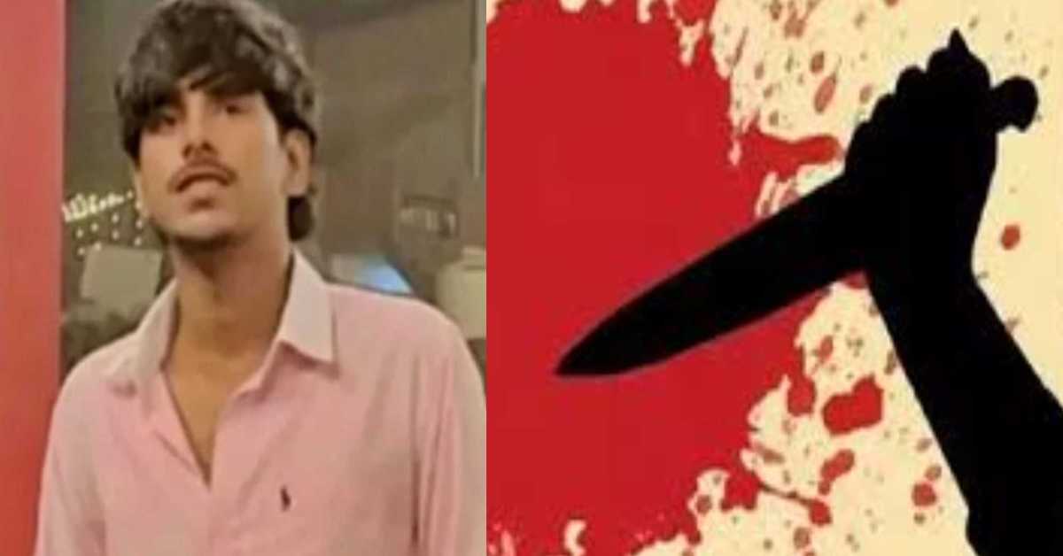 मौत का कॉलः पुरानी रंजिश में युवक की चाकू मारकर हत्या, जानिए कब और कैसे दिया गया खूनी वारदात को अंजाम…