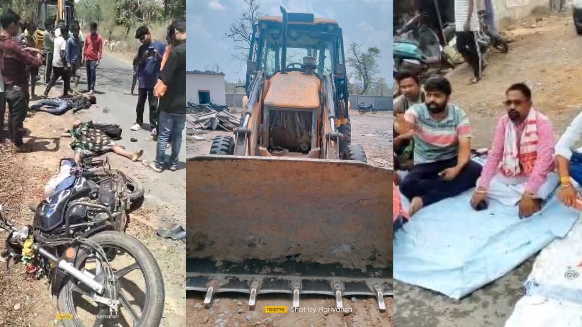 दर्दनाक सड़क हादसा : जेसीबी की टक्कर से नवविवाहित दंपती की मौत, आक्रोशित लोगों ने किया प्रदर्शन