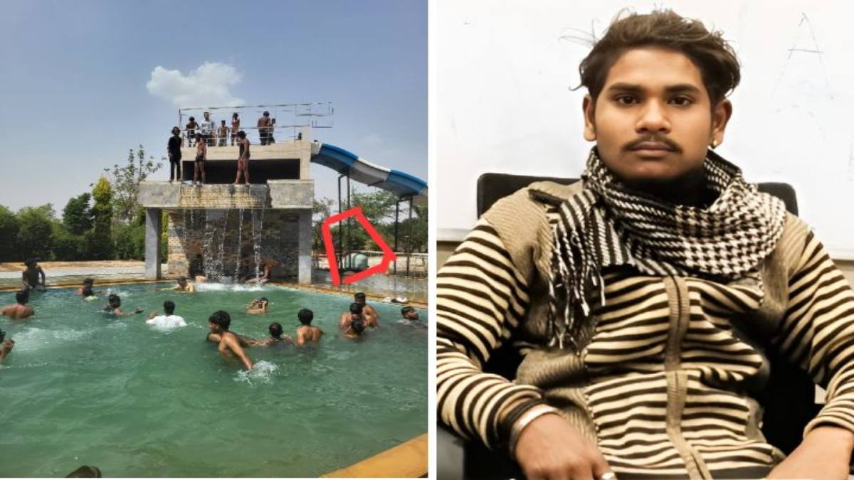 वॉटर पार्क में दर्दनाक हादसाः फिसल पट्टी की रेलिंग में करंट आने से युवक की मौत, प्रबंधन पर लापरवाही के आरोप