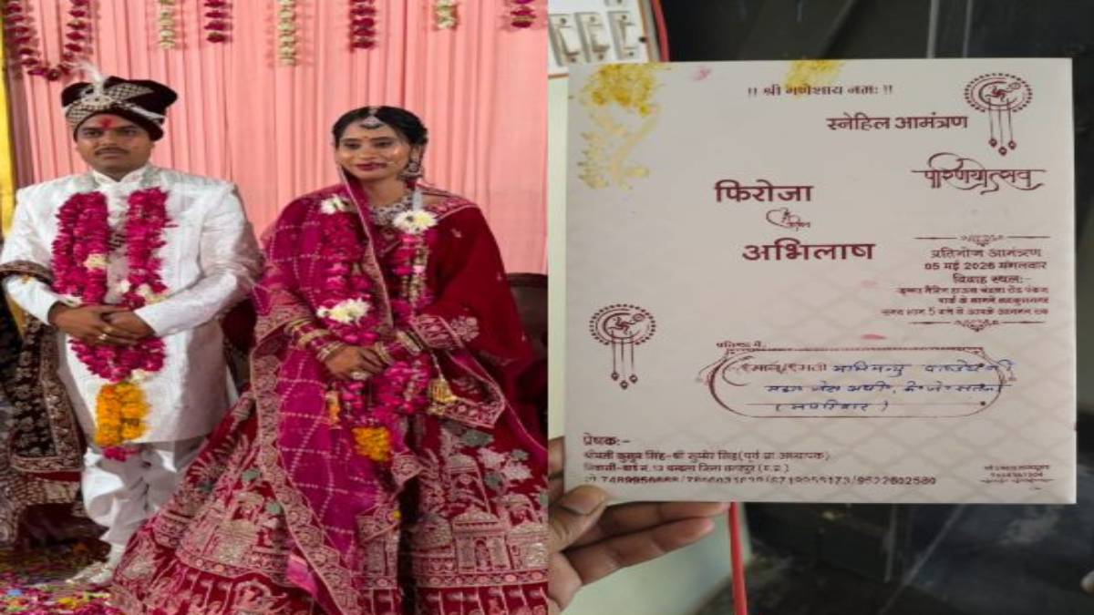 प्यार का कोई मजहब नहीं: मुस्लिम महिला जेलर ने पूर्व कैदी से रचाई शादी, बजरंग दल ने निभाया ‘भाई’ का फर्ज